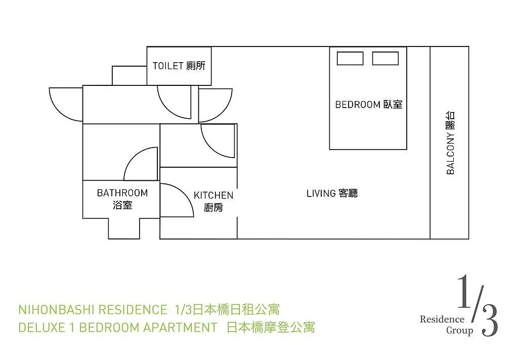 1/3Rd Residence Serviced Apartments Nihonbashi Tokyo Japan